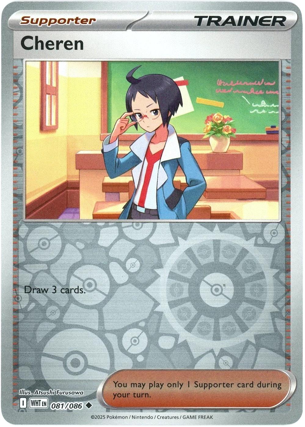 White Flare Cheren [Reverse] Pokémon card